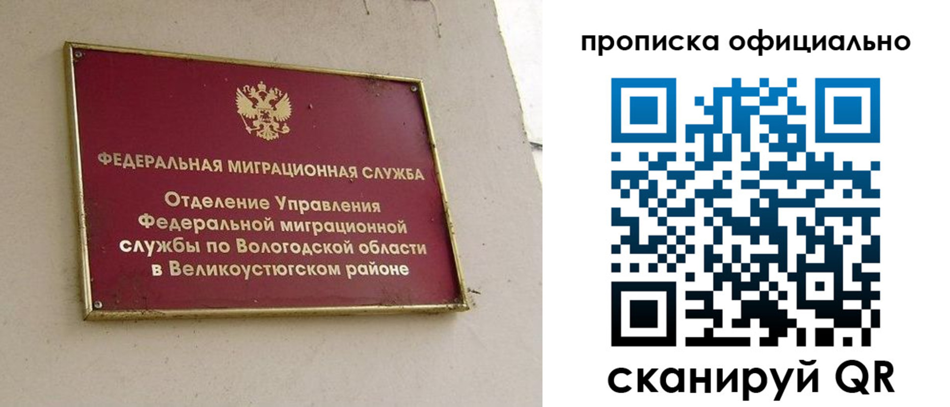 найти адрес прописки в Нерехте