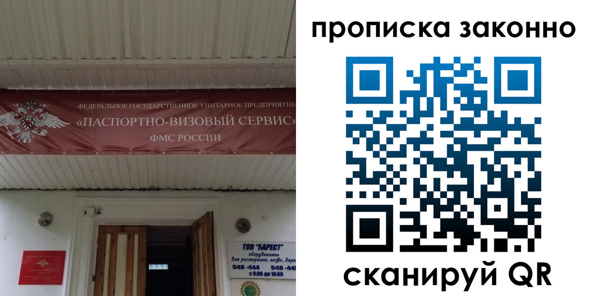 найти адрес прописки в Нерехте