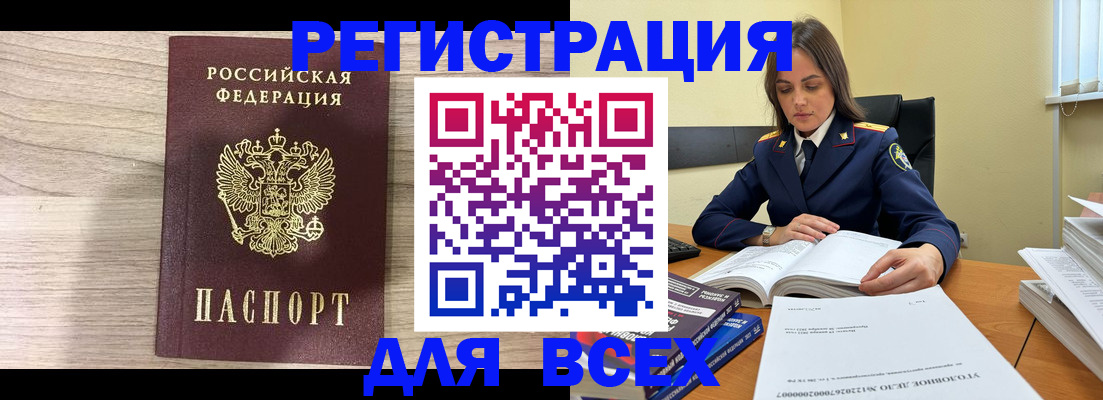 временная регистрация госуслуги в Нерехте